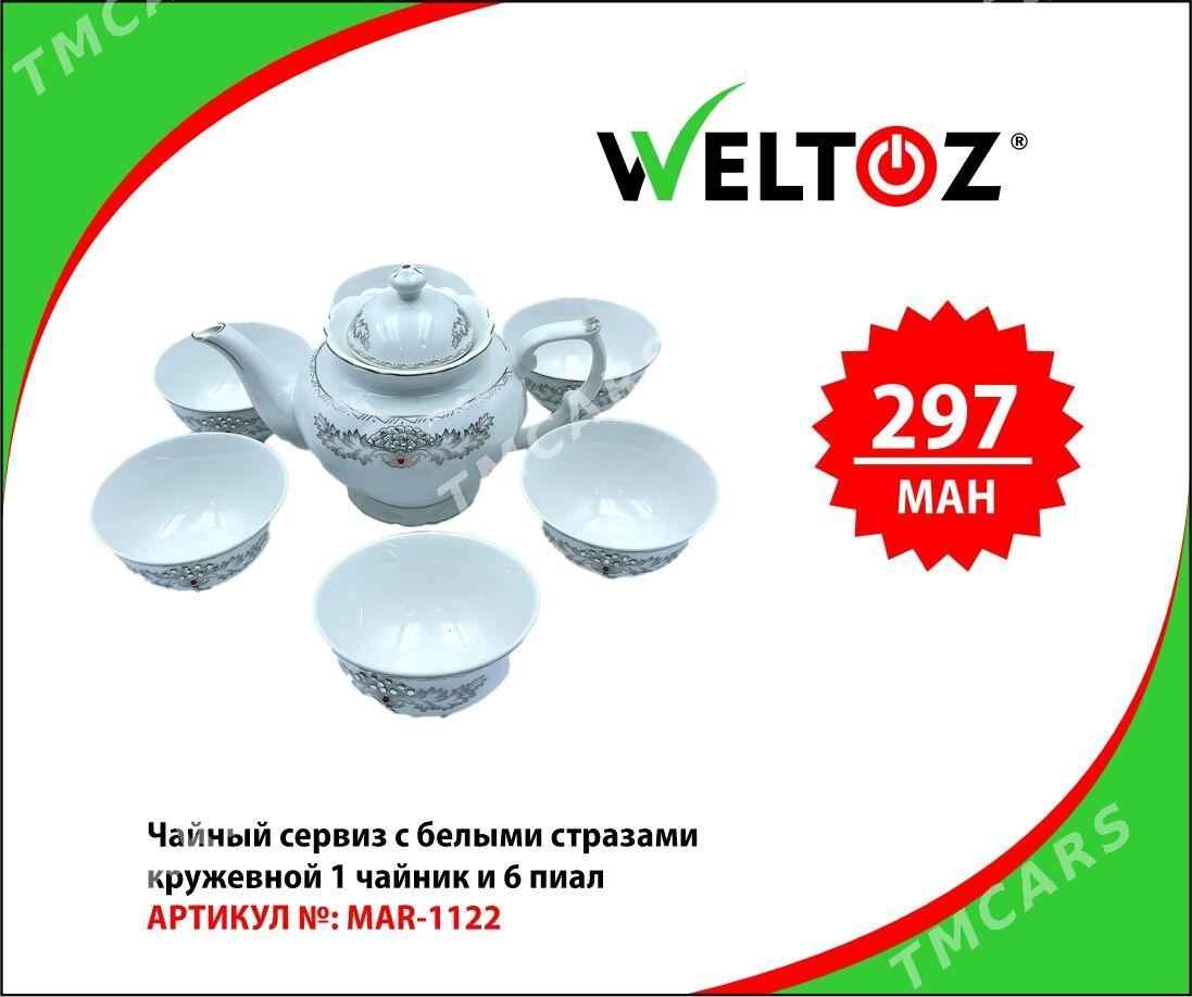 Çaý serwizi-Чайный сервиз-Weltoz - "Berkarar" SDAM - img 6