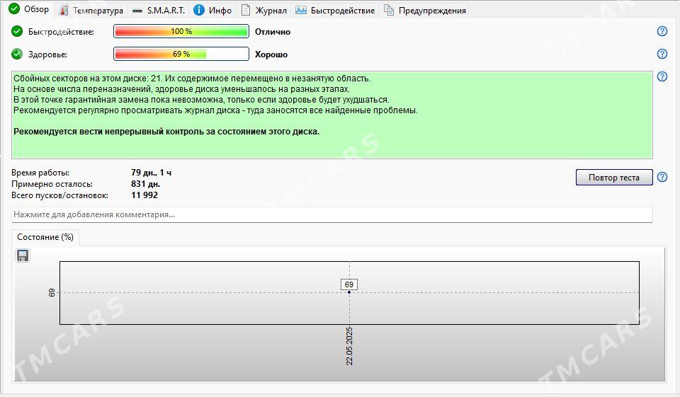 Внешний Жёсткий 2TB HDD - Aşgabat - img 4