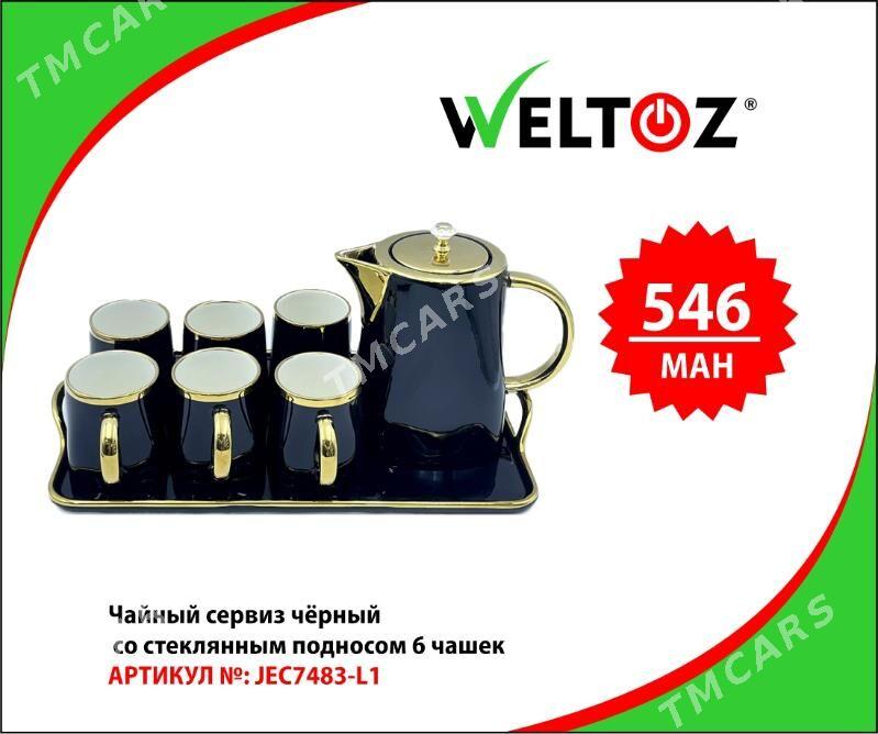 Çaý serwizi-Чайный сервиз-Weltoz - "Berkarar" SDAM - img 4