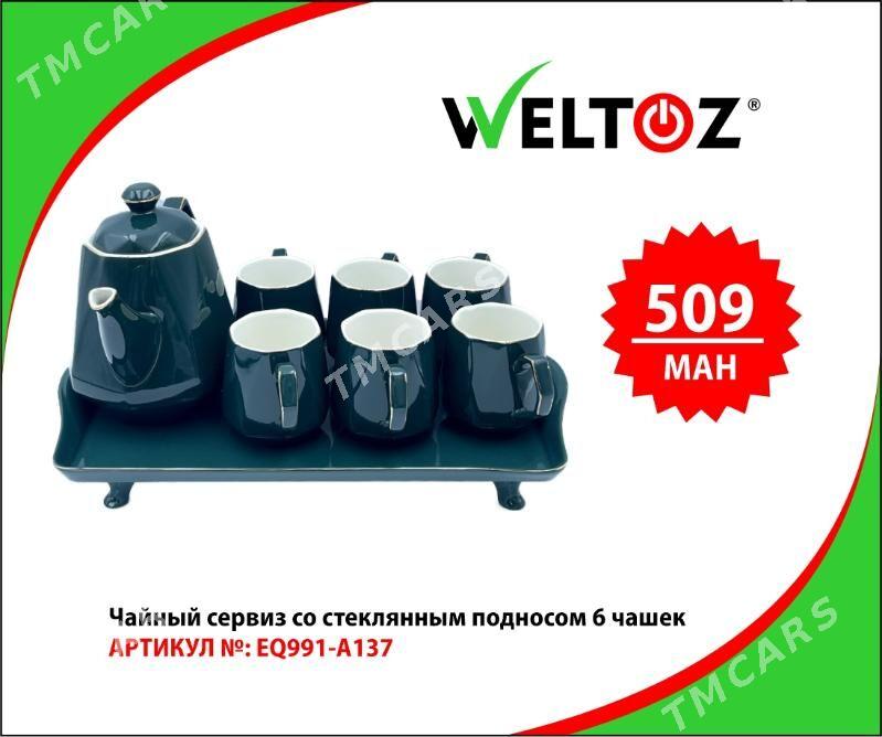 Çaý serwizi-Чайный сервиз-Weltoz - "Berkarar" SDAM - img 1
