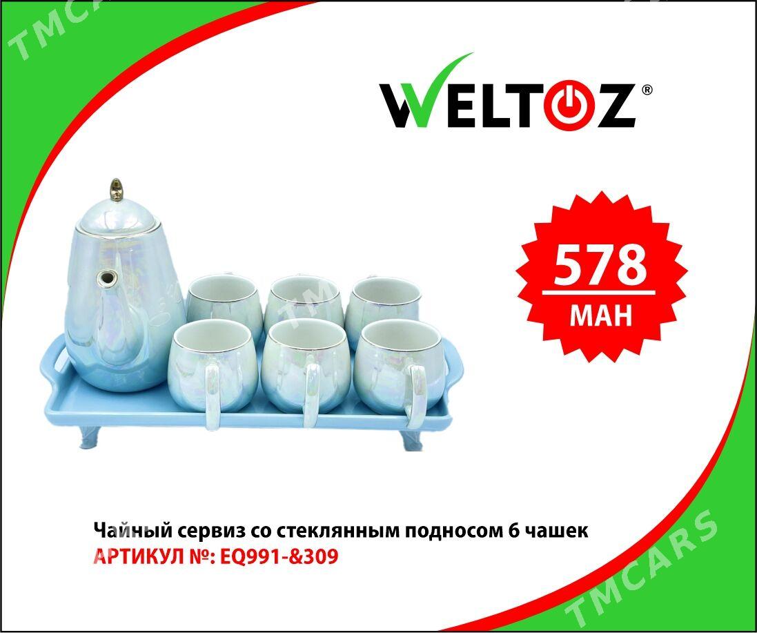 Çaý serwizi-Чайный сервиз-Weltoz - "Berkarar" SDAM - img 3