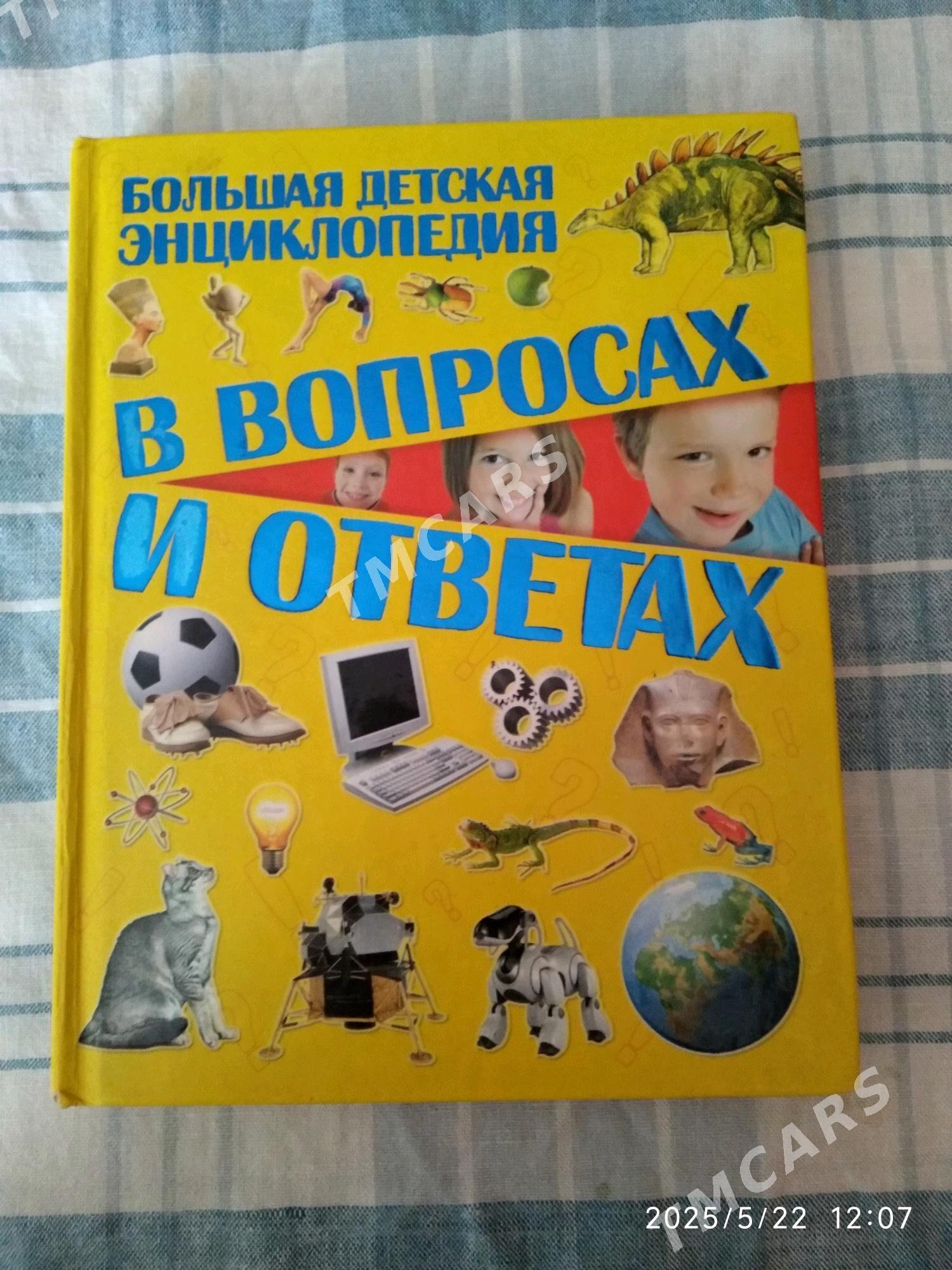 Продаю книги - 30 mkr - img 3