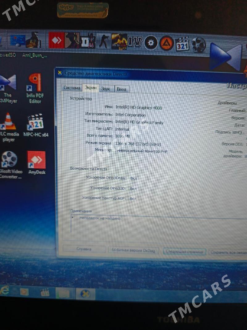 Toshiba Satellite u840 - Мир 7 - img 5