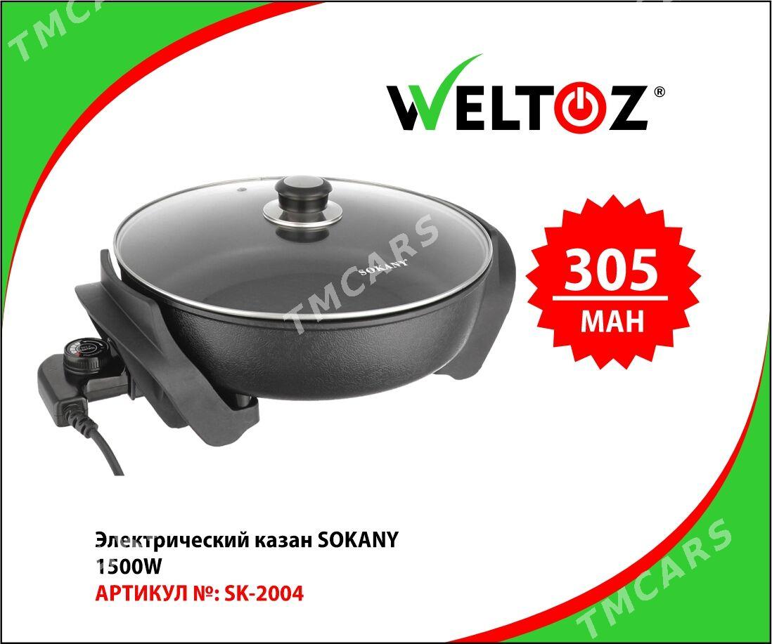 Elektriki gazan-Электрический казаны-Weltoz - ТРЦ "Беркарар" - img 5