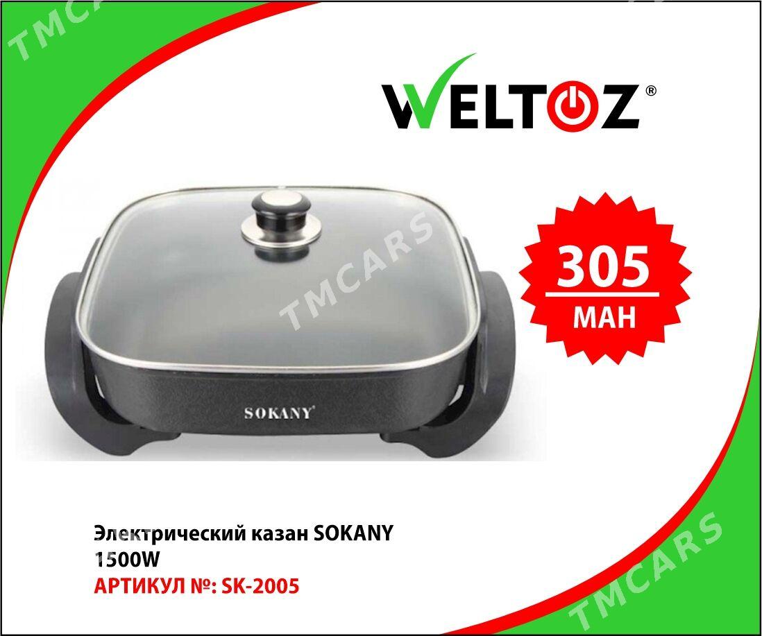 Elektriki gazan-Электрический казаны-Weltoz - ТРЦ "Беркарар" - img 3