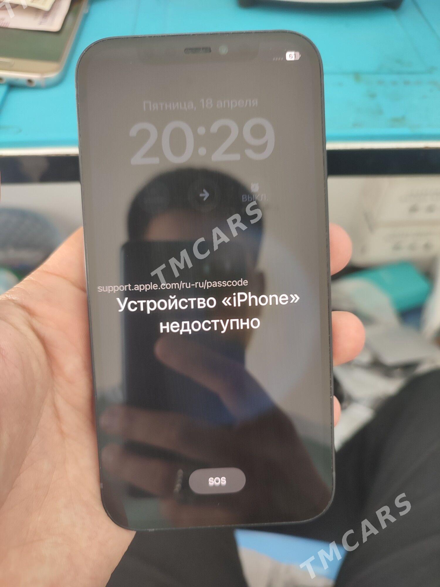 iphone 12 - Мары - img 2