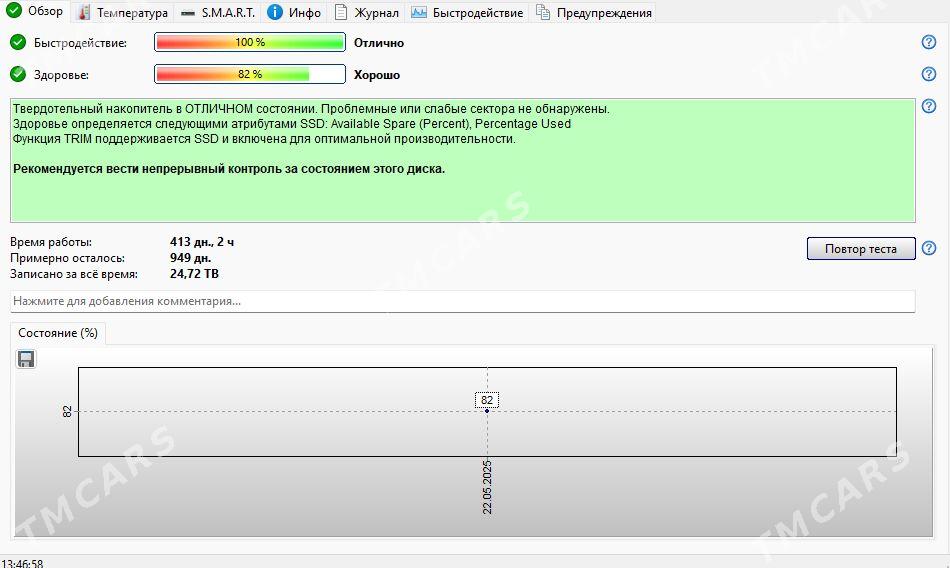 Наружный Переносной SSD 256GB - Ашхабад - img 3