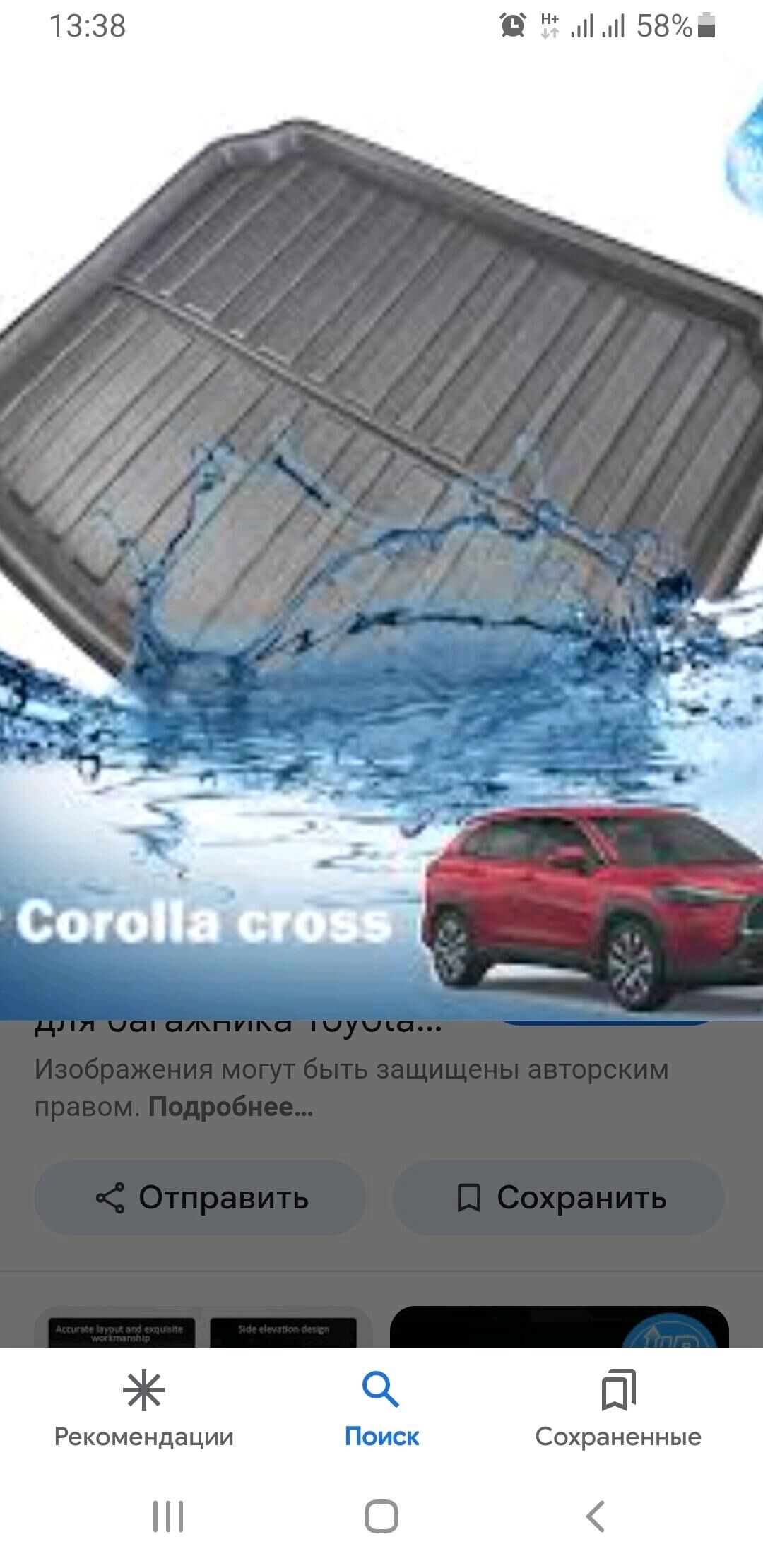 CorollaCross 20-23bagaž kowrik 350 TMT - Aşgabat - img 6