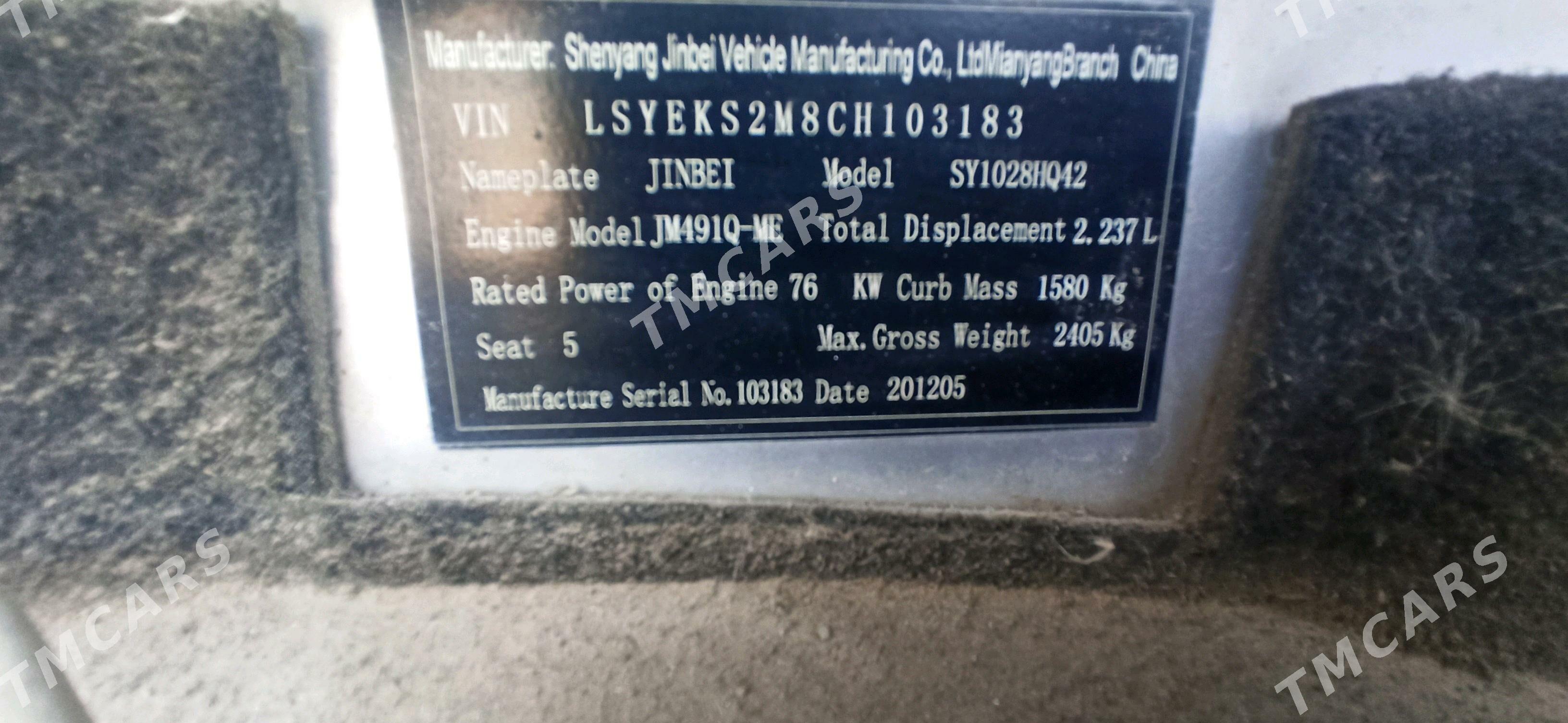 Toyota Hilux 2012 - 125 000 TMT - Бузмеин - img 2