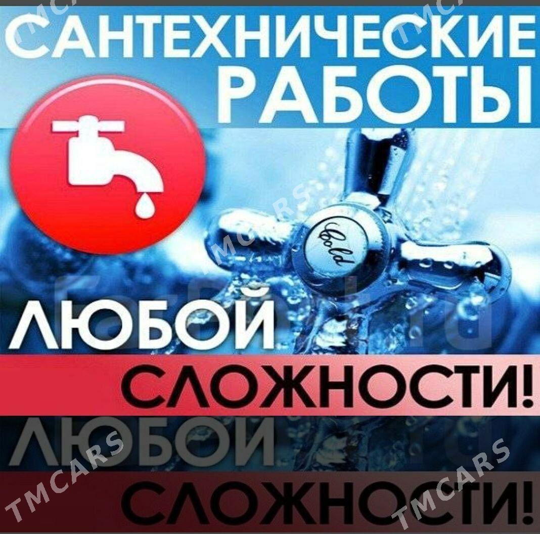 Elektrik - Ашхабад - img 4