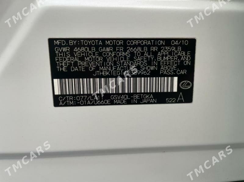 Lexus ES 350 2010 - 250 000 TMT - Aşgabat - img 2