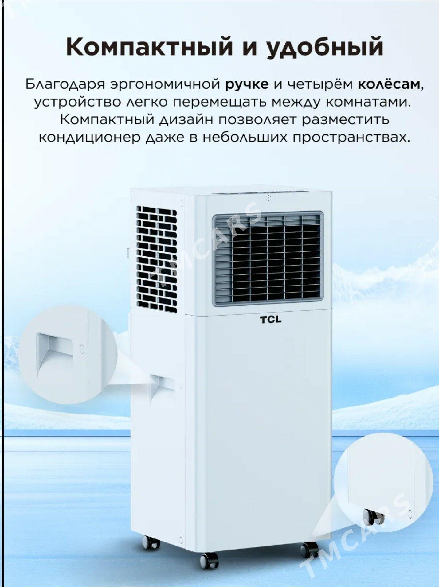 Мобильный Кондиционер TCL - Aşgabat - img 3