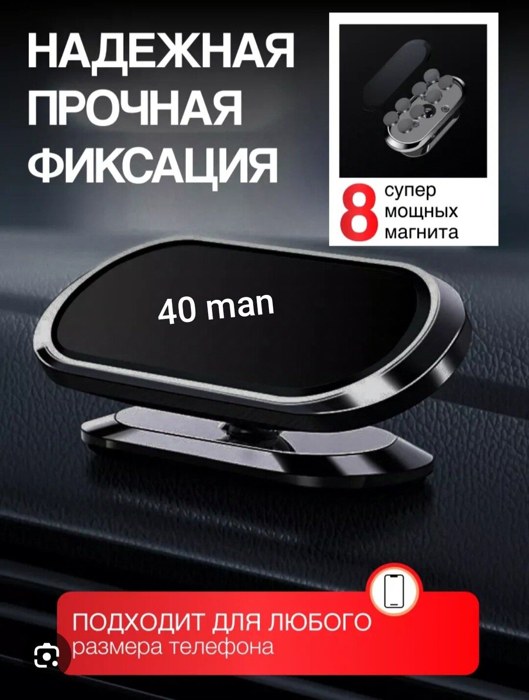 TELEFON PASTAWKA MAGNITLI 25 TMT - Aşgabat - img 4