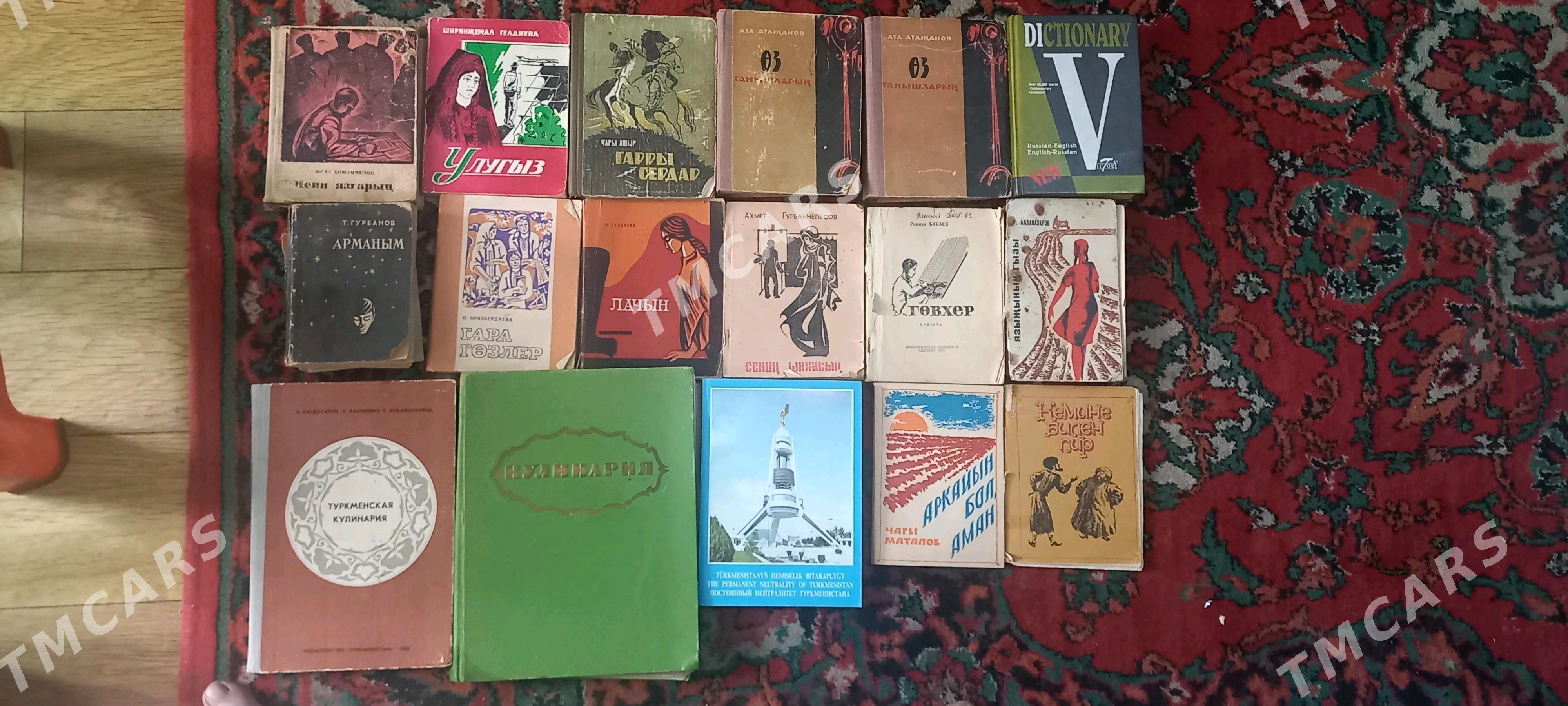 книги на туркм языке - Мары - img 3