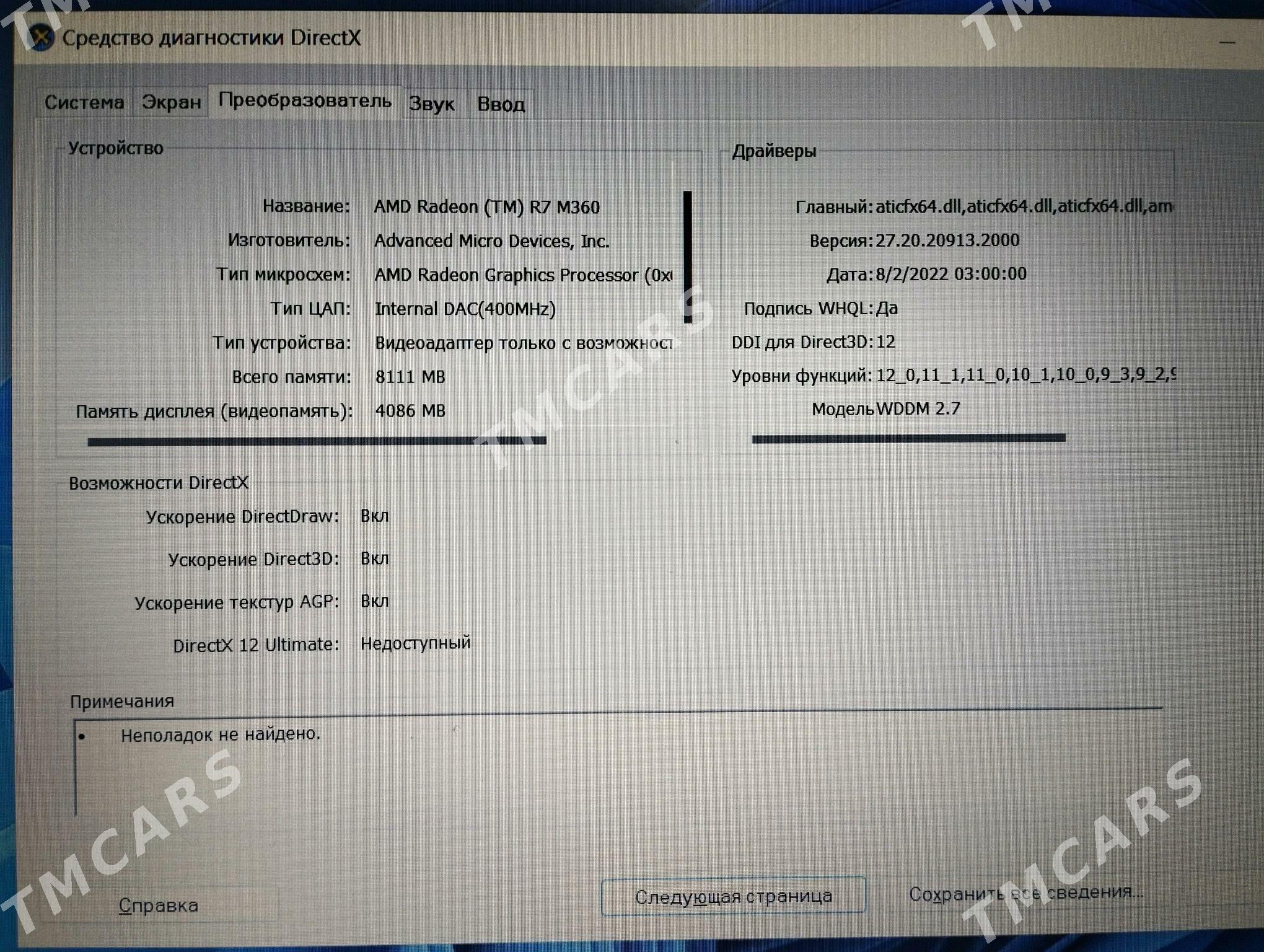 I7 6 Nesil Lenovo - Aşgabat - img 2