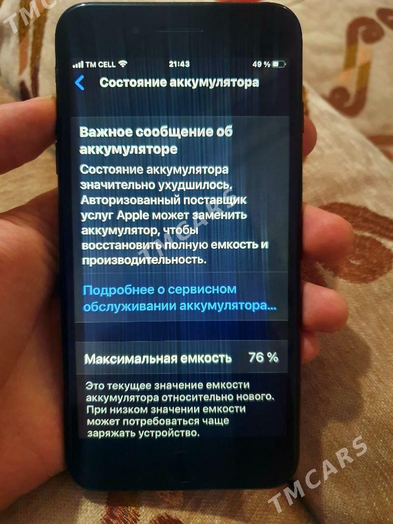 iphone 7 plus - Дашогуз - img 3