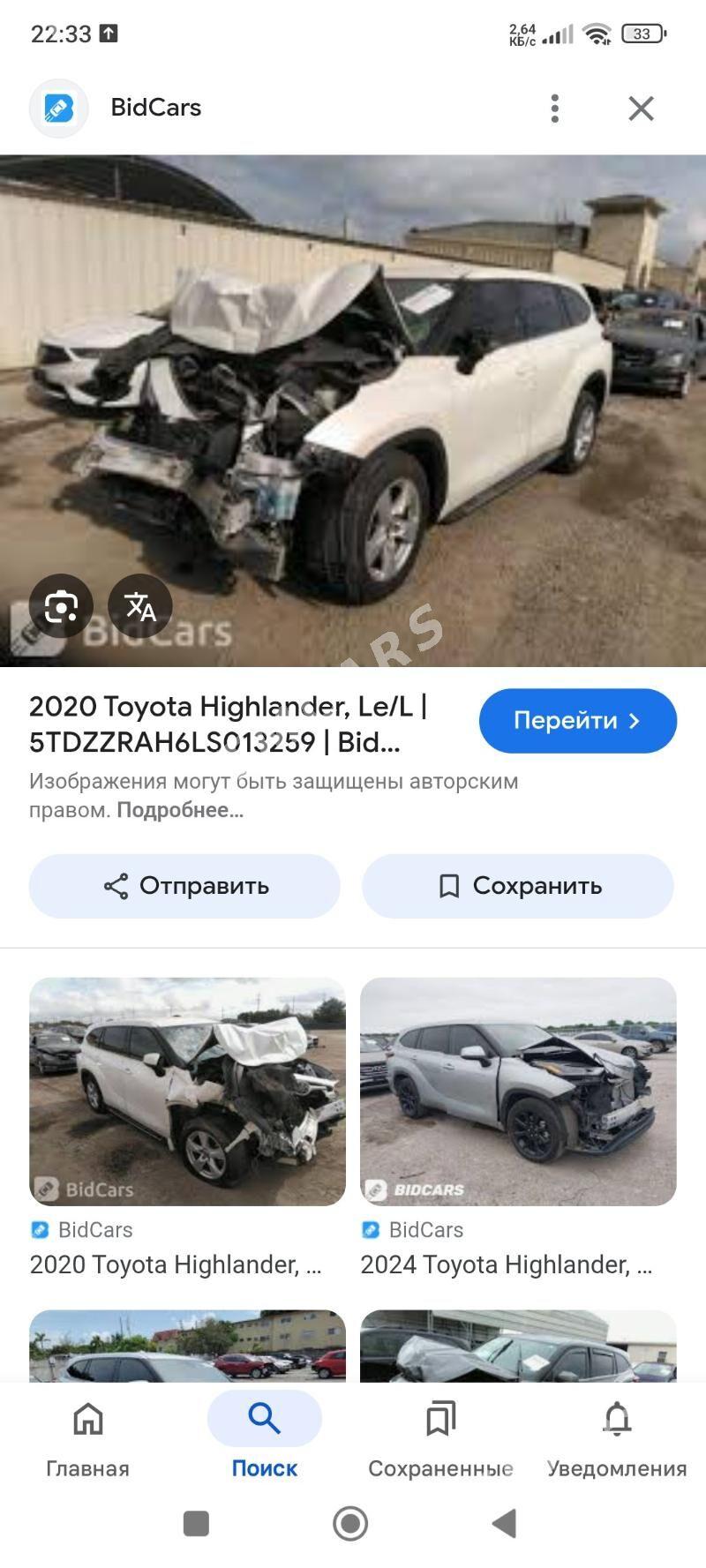 Toyota Highlander 2021 - 485 000 TMT - Мары - img 6