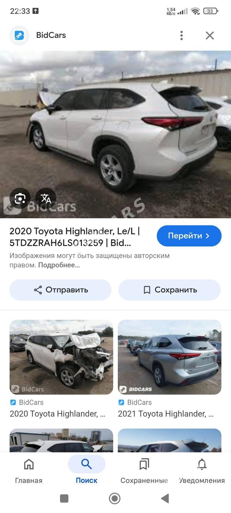 Toyota Highlander 2021 - 485 000 TMT - Мары - img 5