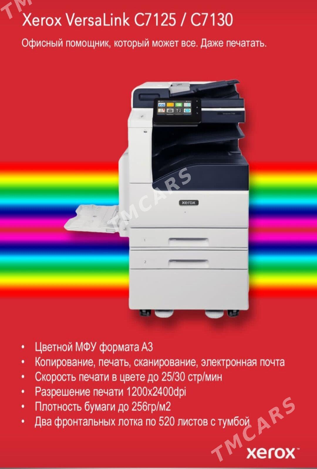 Xerox - Aşgabat - img 3