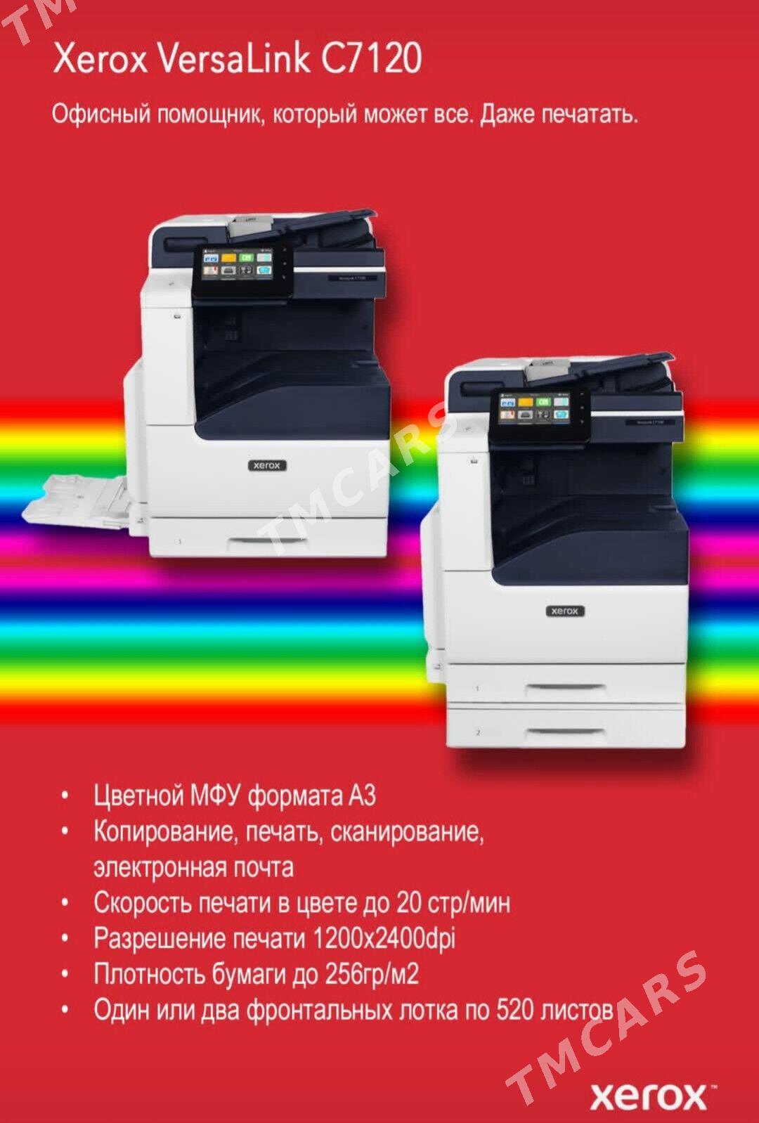 Xerox - Aşgabat - img 2