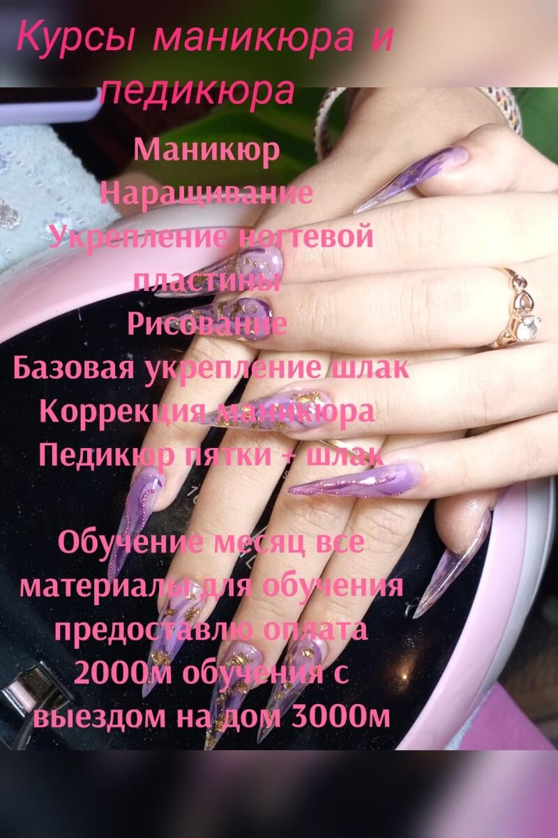 маникюрногтиdyrnaksaç - 30 mkr - img 8