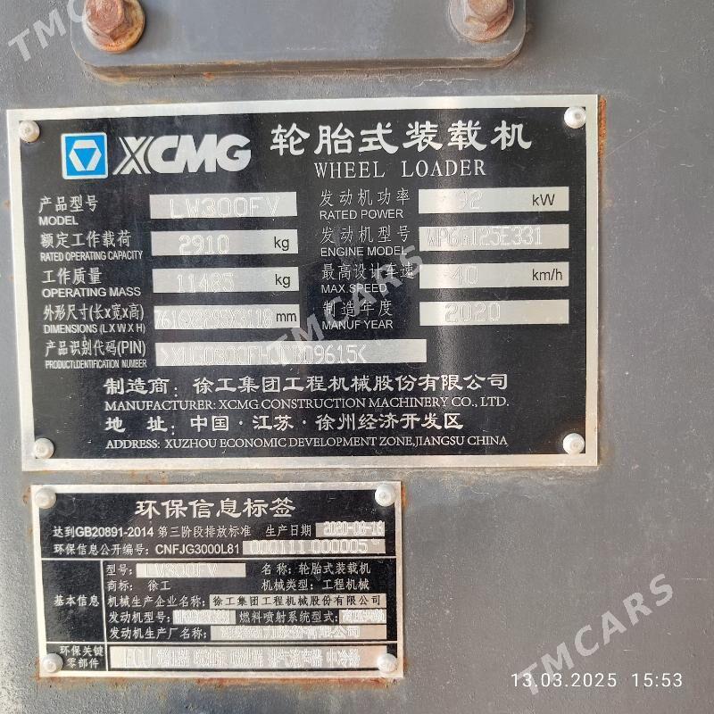 XCMG LW300F 2020 - 530 000 TMT - Векильбазар - img 5