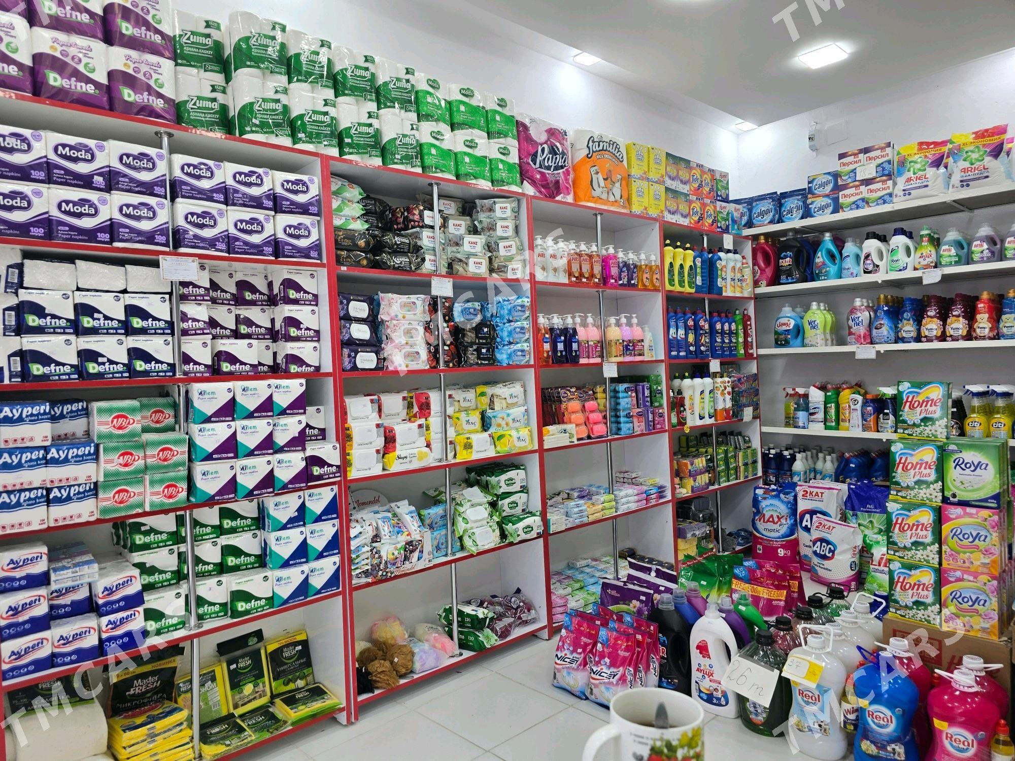 buzmeyin gress bazar - Büzmeýin GRES - img 2