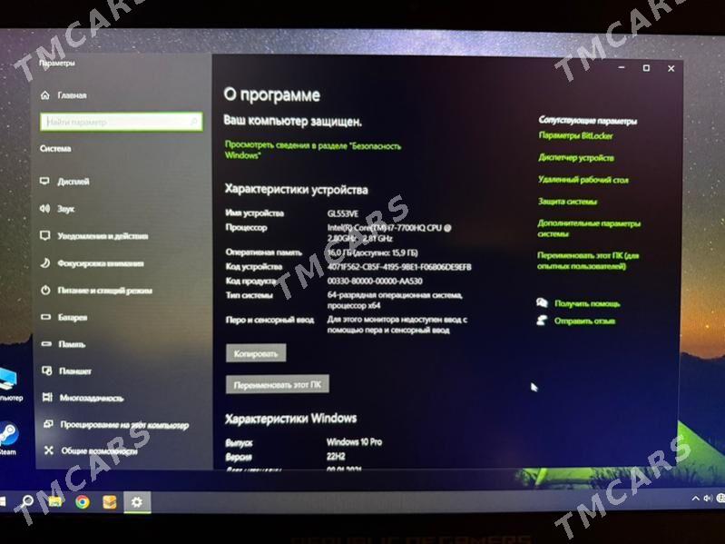 Ноутбук игровой Asus - Балканабат - img 4