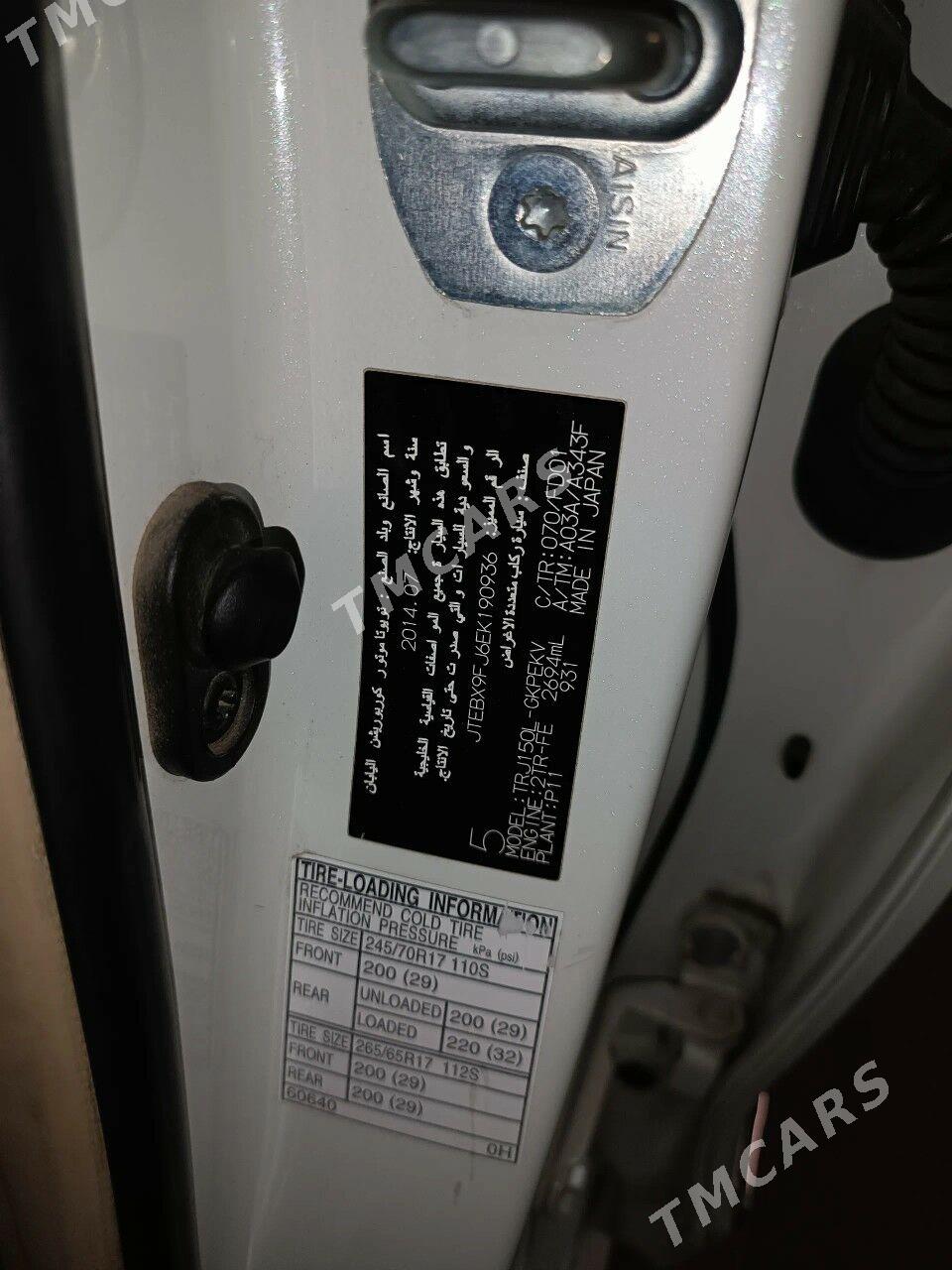 Toyota Land Cruiser Prado 2014 - 580 000 TMT - Aşgabat - img 4