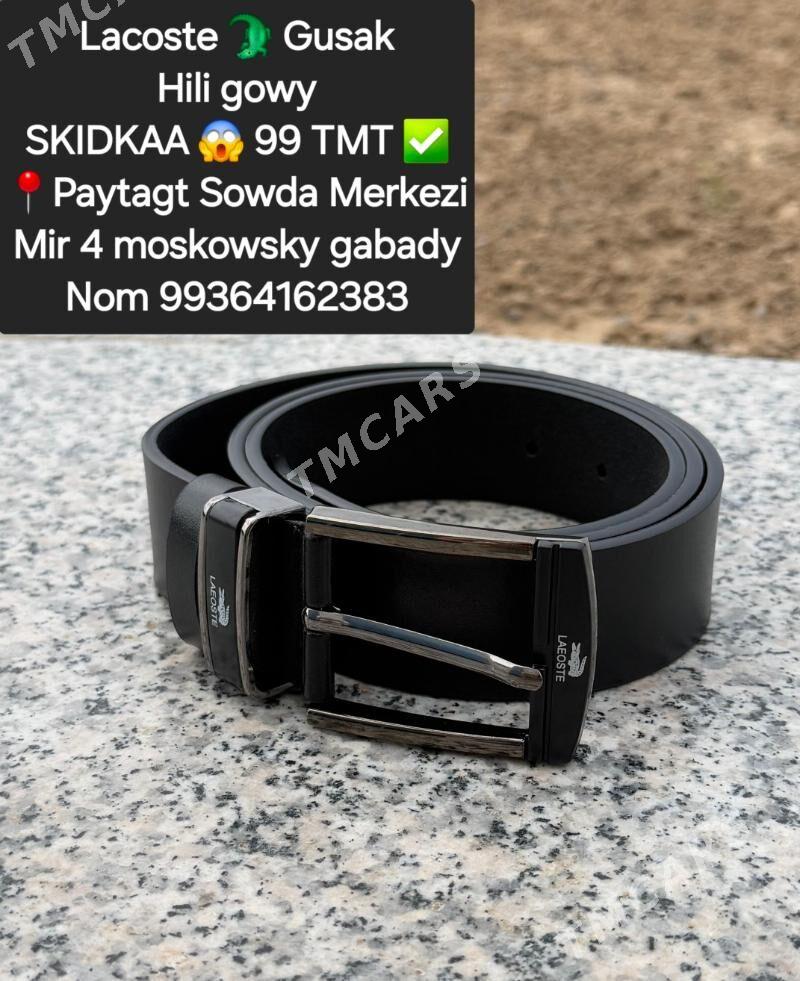 Gusaklar - Мир 4 - img 2