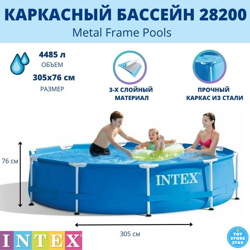 basseyka intex - Ашхабад - img 3