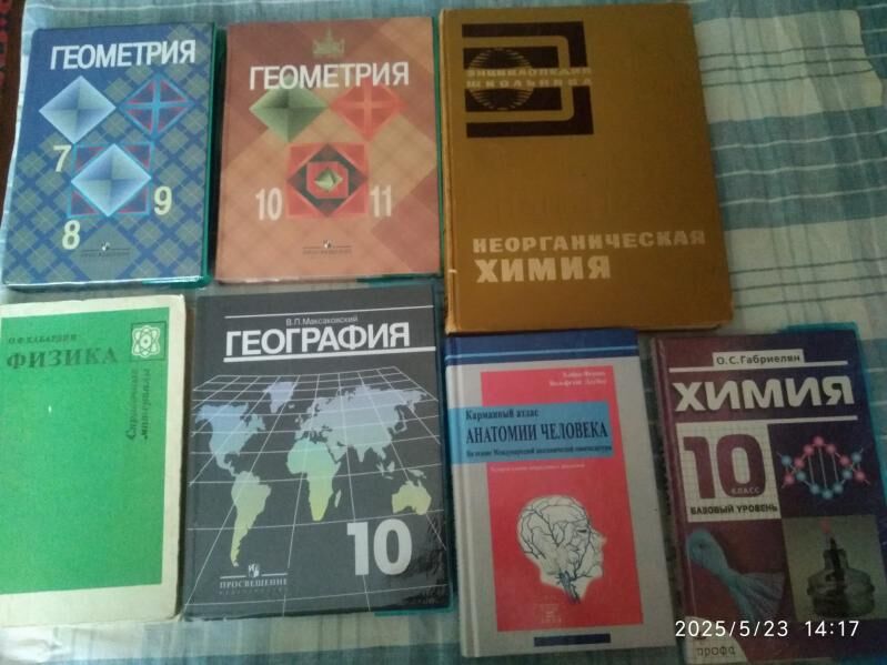 Продаю книги - 30 мкр - img 8