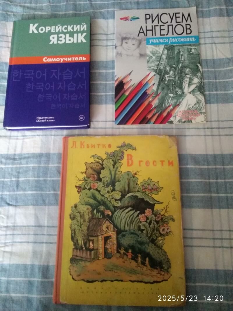 Продаю книги - 30 мкр - img 6