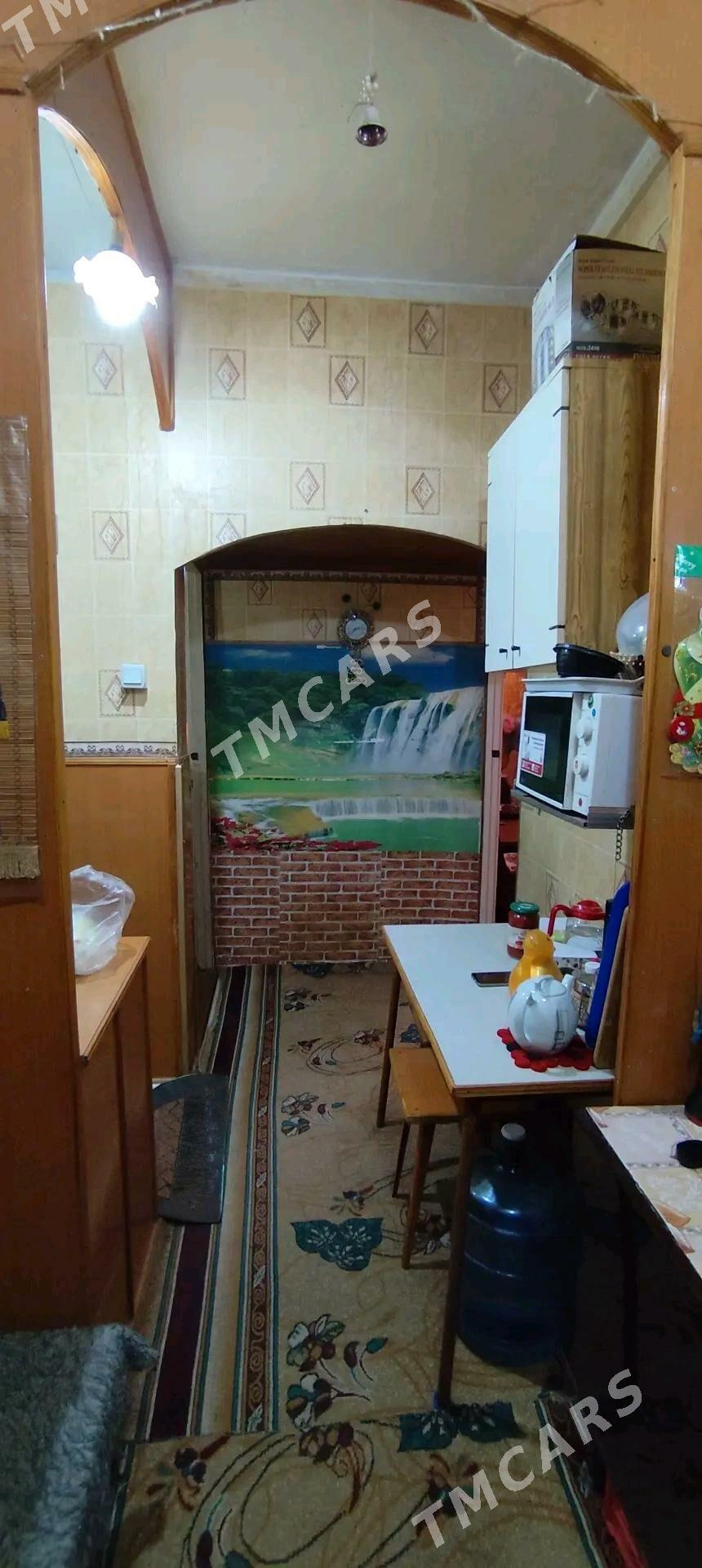 1 ком - Мир 4 - img 4