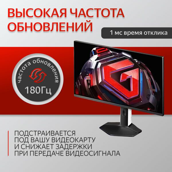 MONITOR REDMI 27 2K 180hz - Parahat 7 - img 2