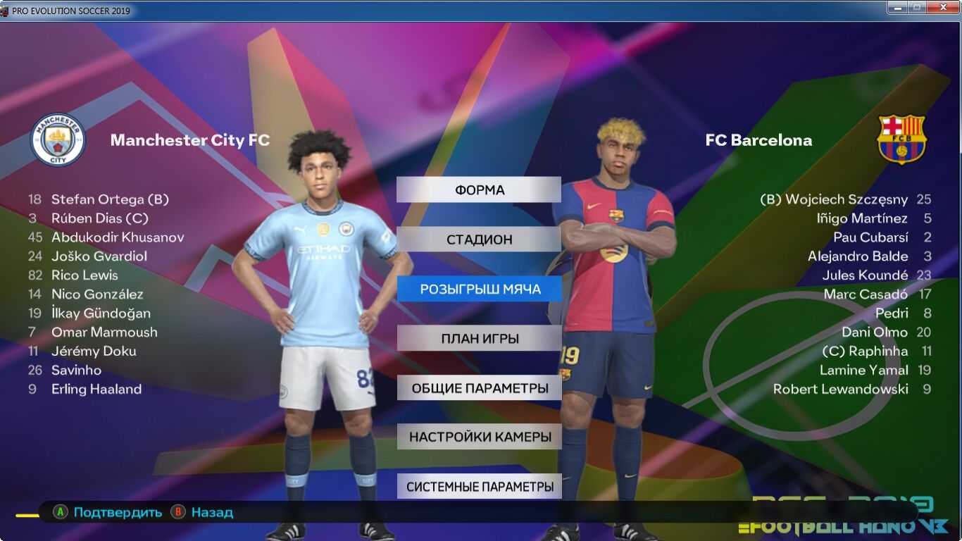 PES 2019 Patch 2025.06 - Büzmeýin - img 3