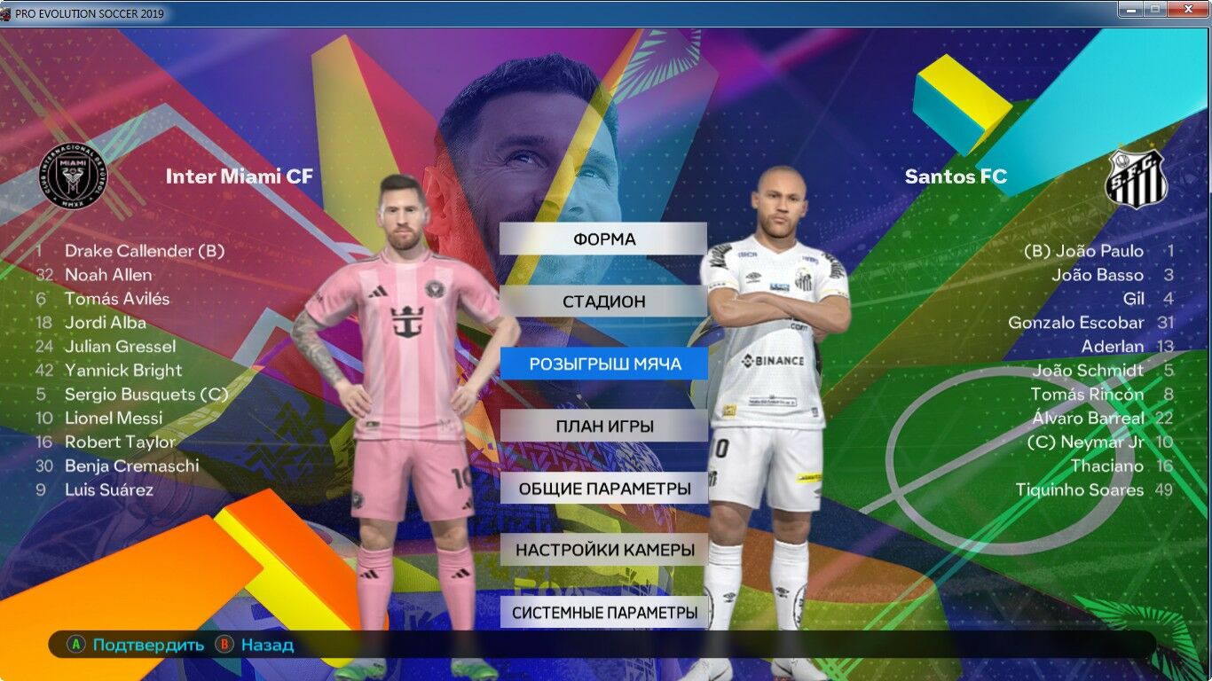 PES 2019 Patch 2025.06 - Büzmeýin - img 6