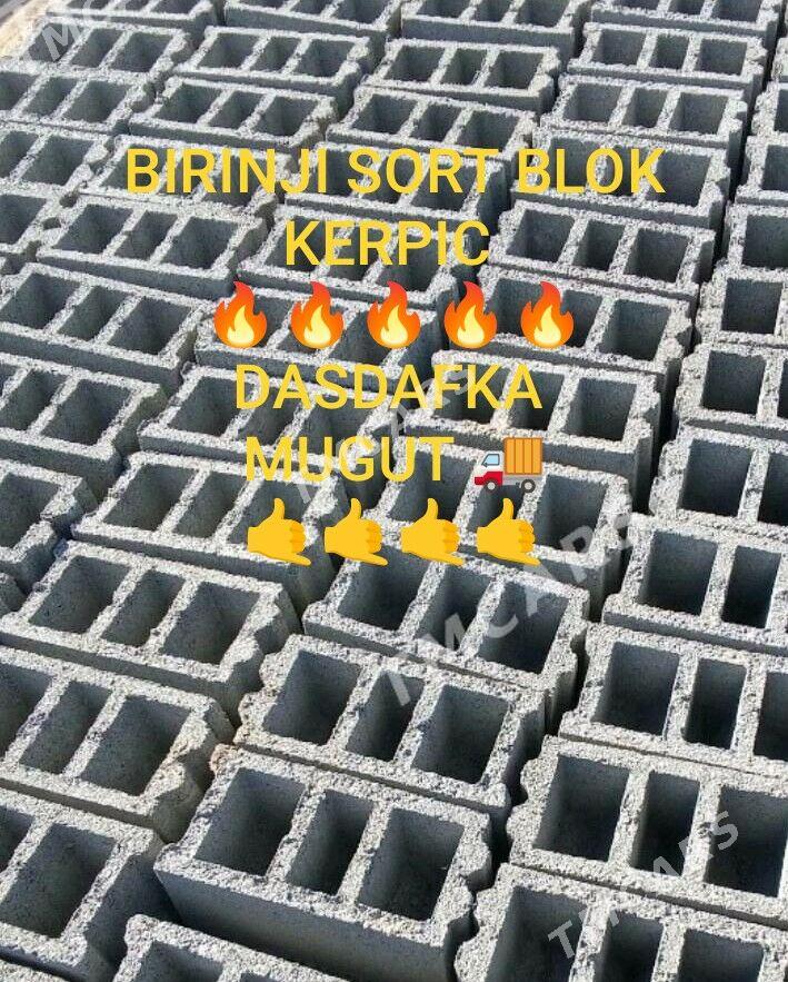 miti sement cage kerpic gum - Bedew - img 7