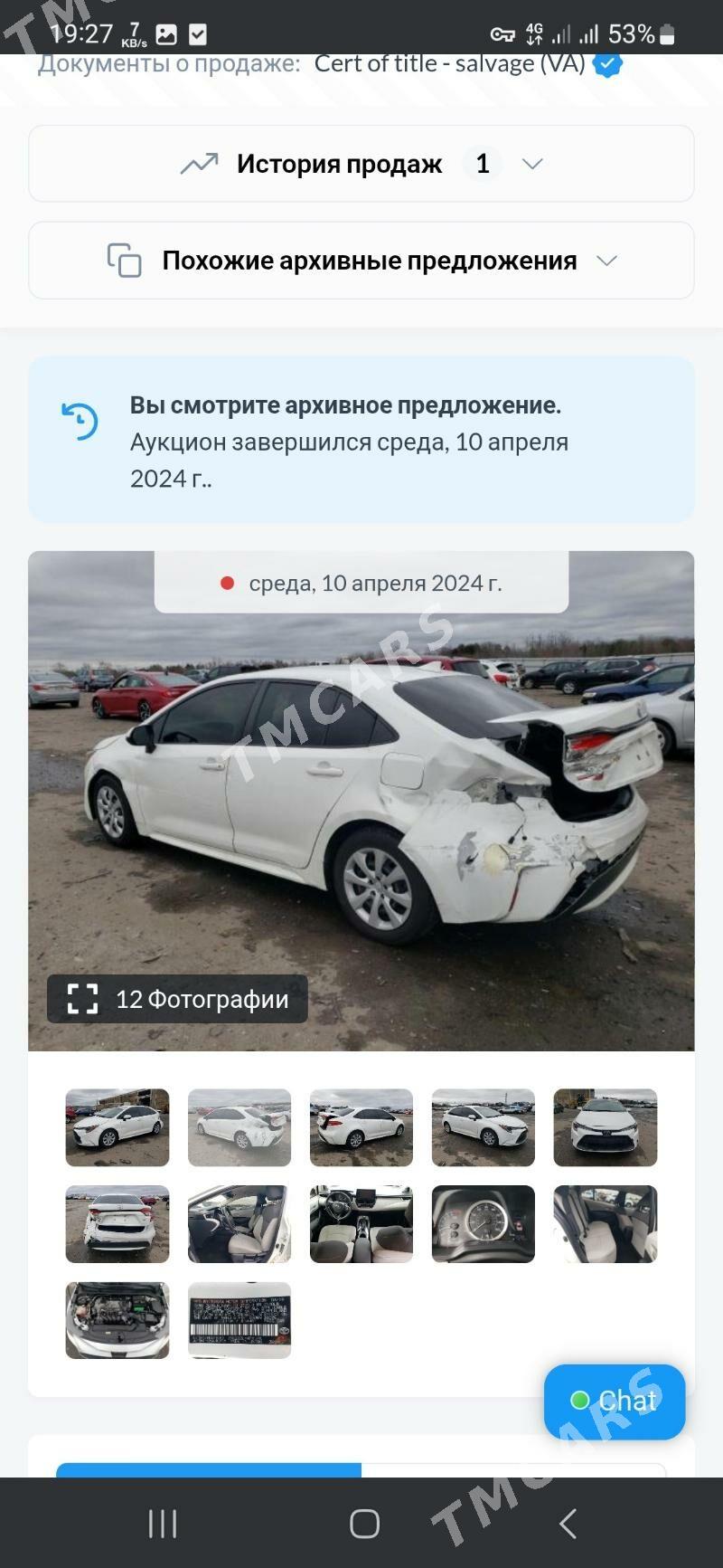 Toyota Corolla 2020 - 252 000 TMT - Gökdepe - img 8