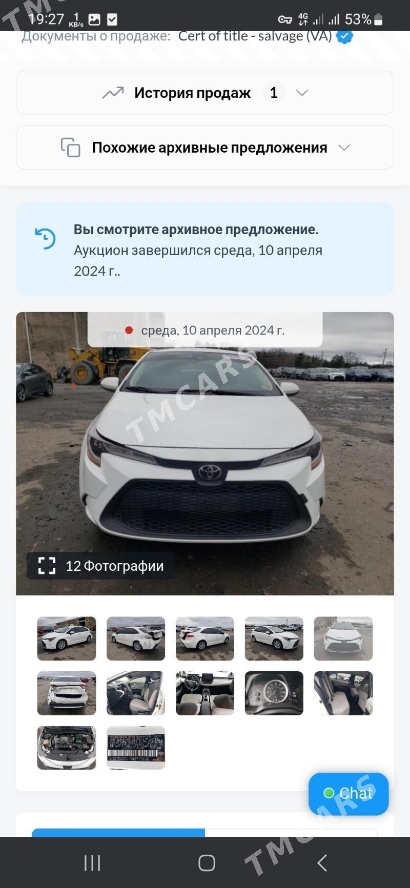 Toyota Corolla 2020 - 252 000 TMT - Gökdepe - img 6