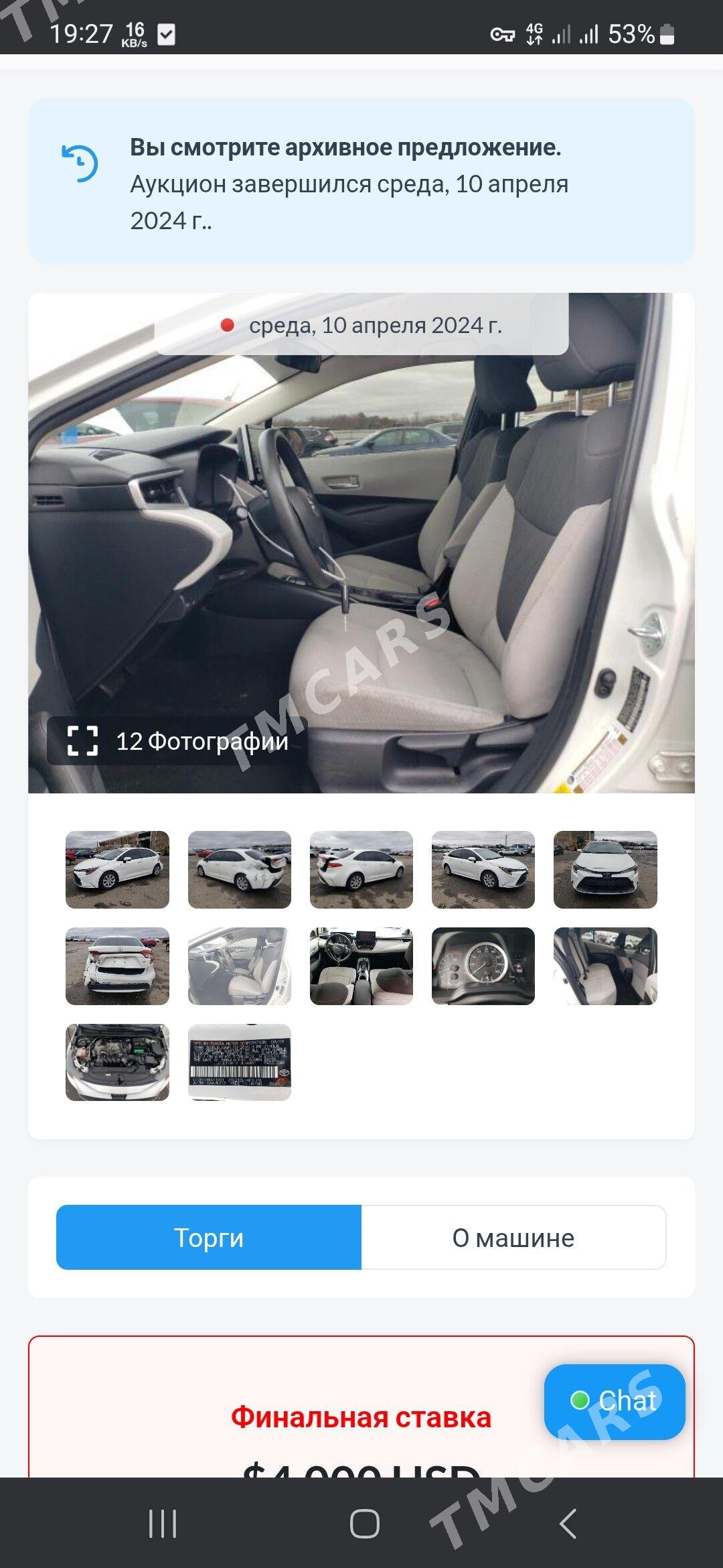 Toyota Corolla 2020 - 252 000 TMT - Gökdepe - img 7
