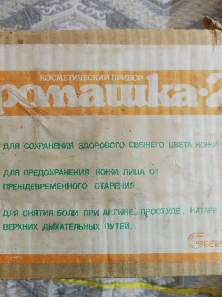 ингалятор.фены электробигуди - Туркменбаши - img 5