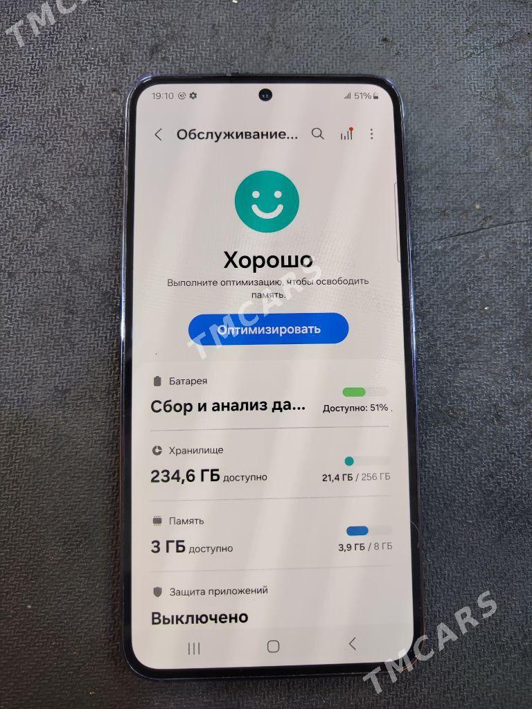 Samsung S23 - Мары - img 3