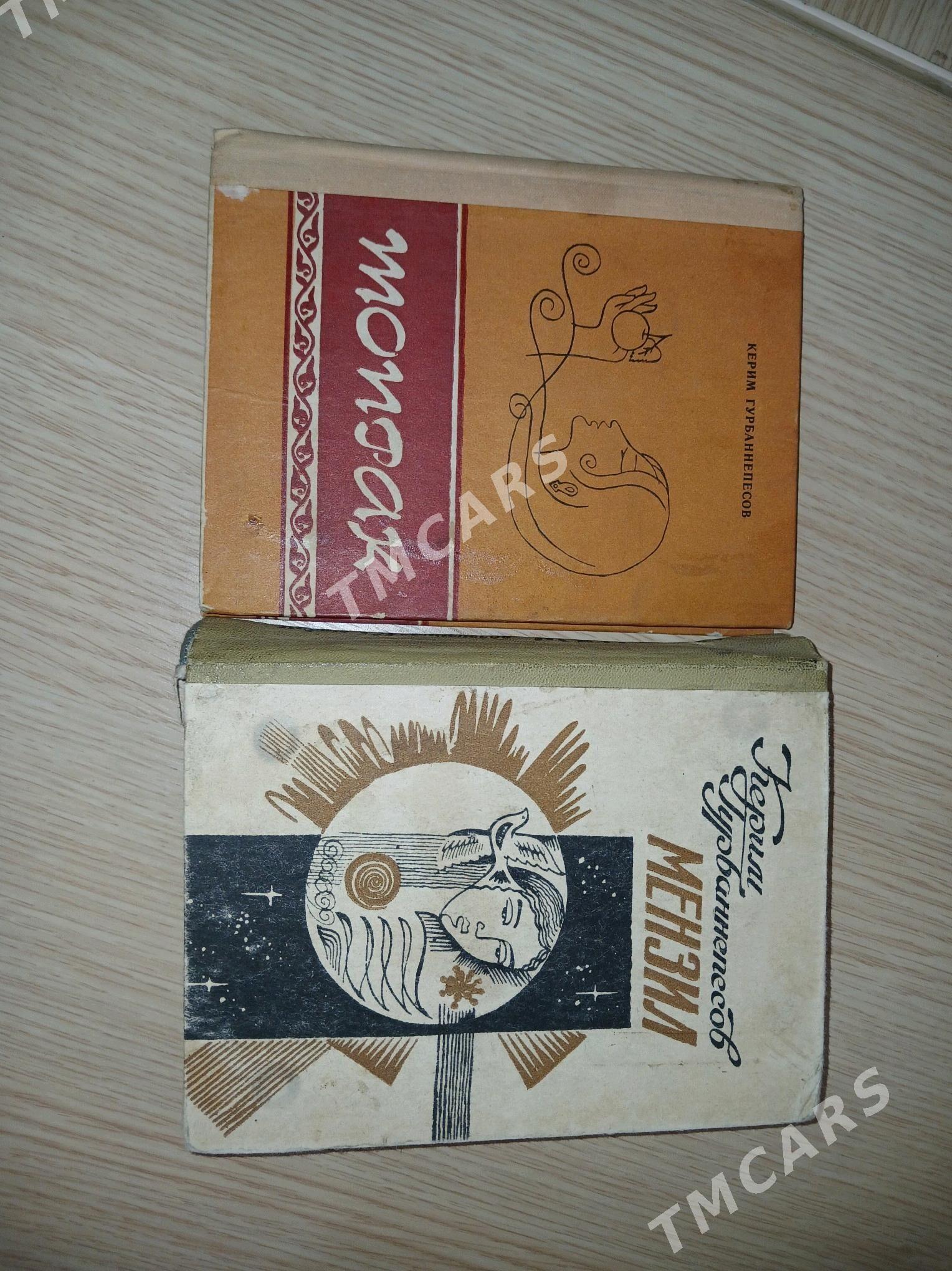 чепер эсерлер. роман повестлер - "Altyn Asyr" Gündogar bazary (Jygyllyk) - img 2