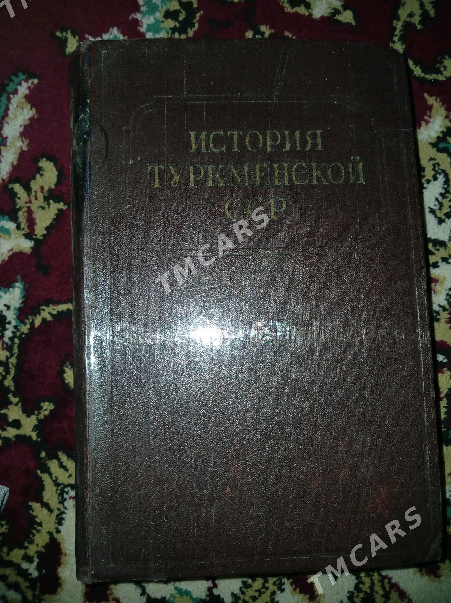чепер эсерлер. роман повестлер - "Altyn Asyr" Gündogar bazary (Jygyllyk) - img 9