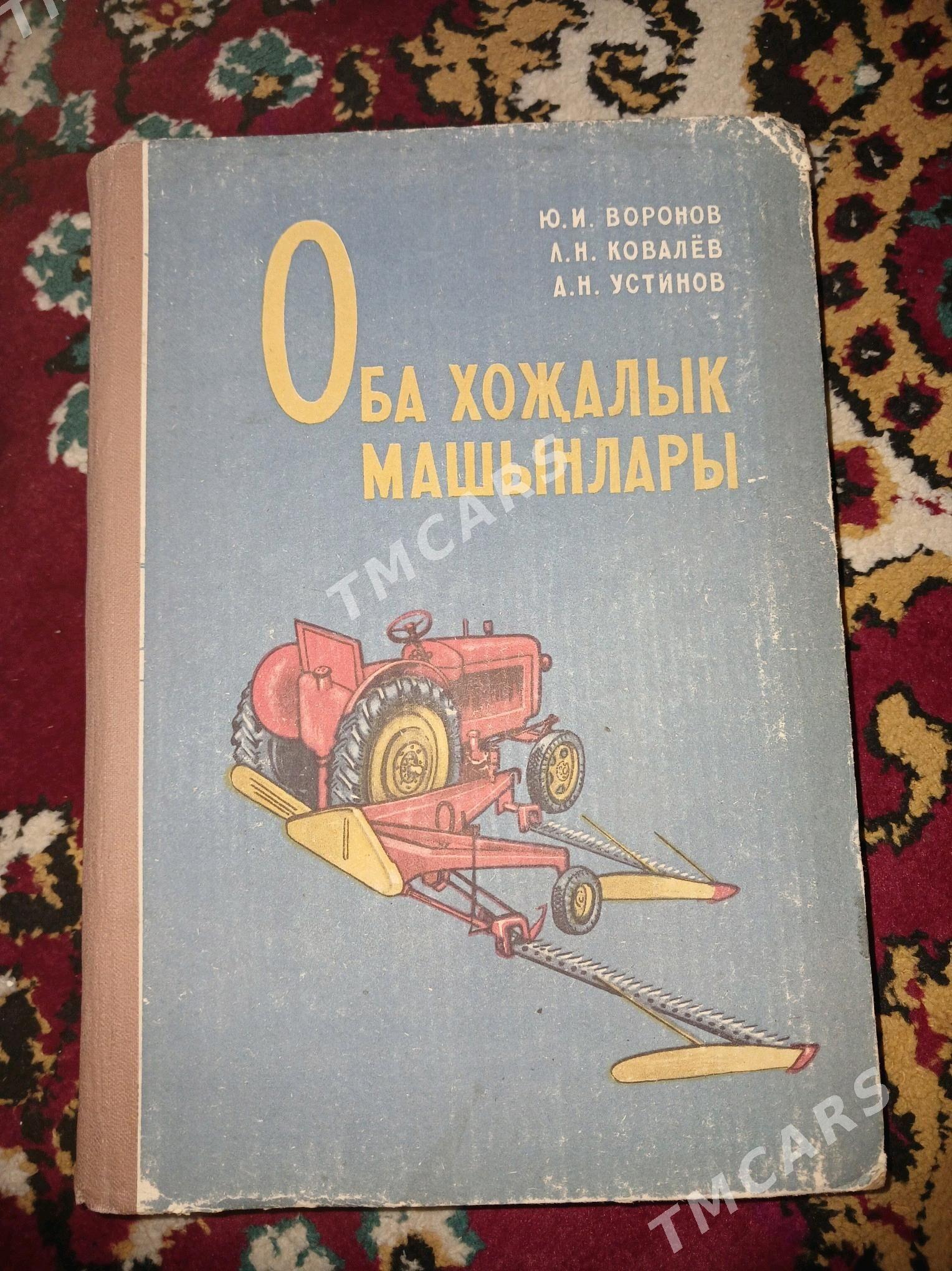чепер эсерлер. роман повестлер - "Altyn Asyr" Gündogar bazary (Jygyllyk) - img 10