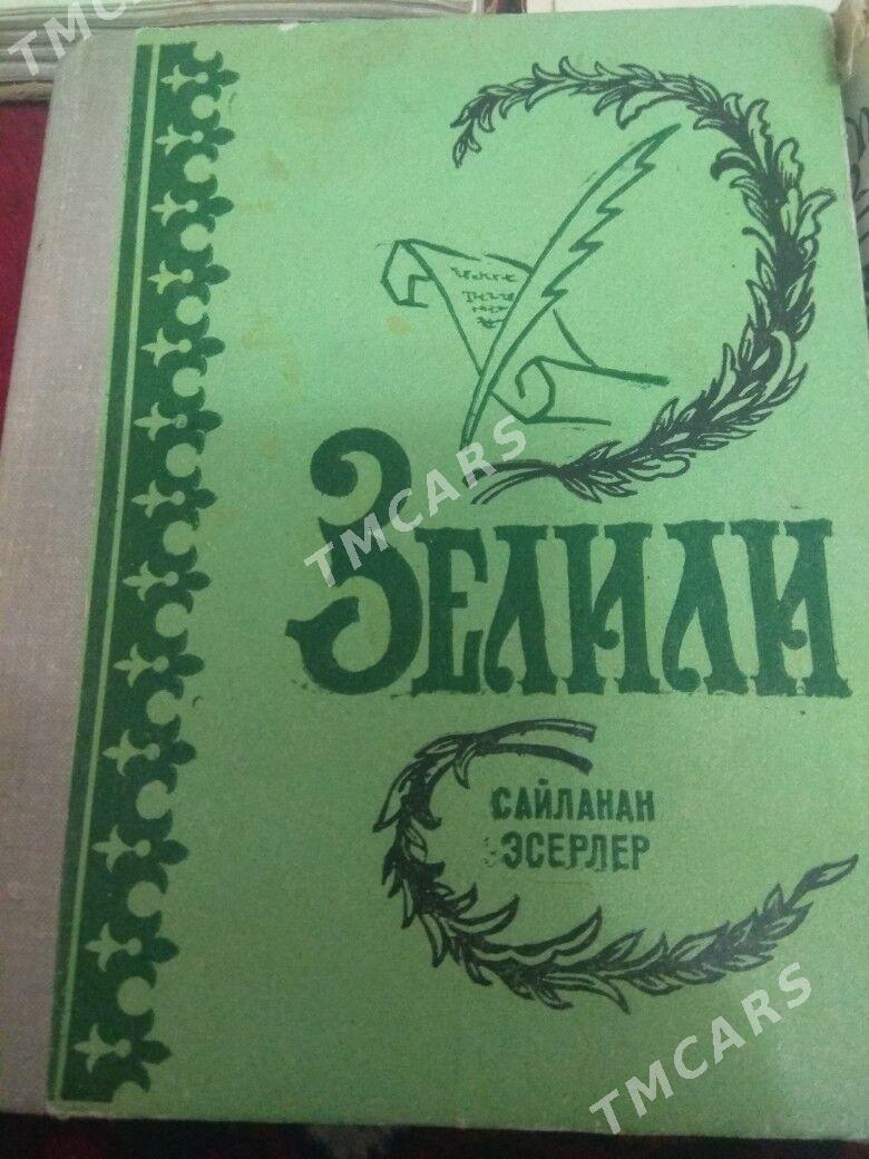 kitaplar - Кëши - img 1