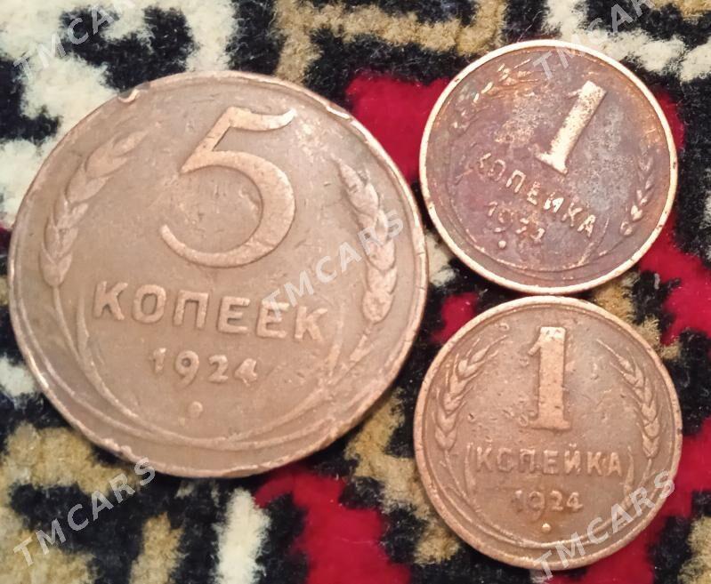 Старый монета копеек Teññe - Ким район - img 3