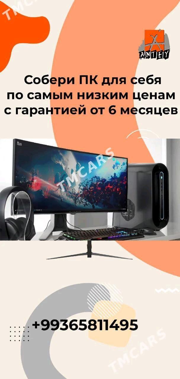 ️Remont Telewizor️ - Ашхабад - img 2