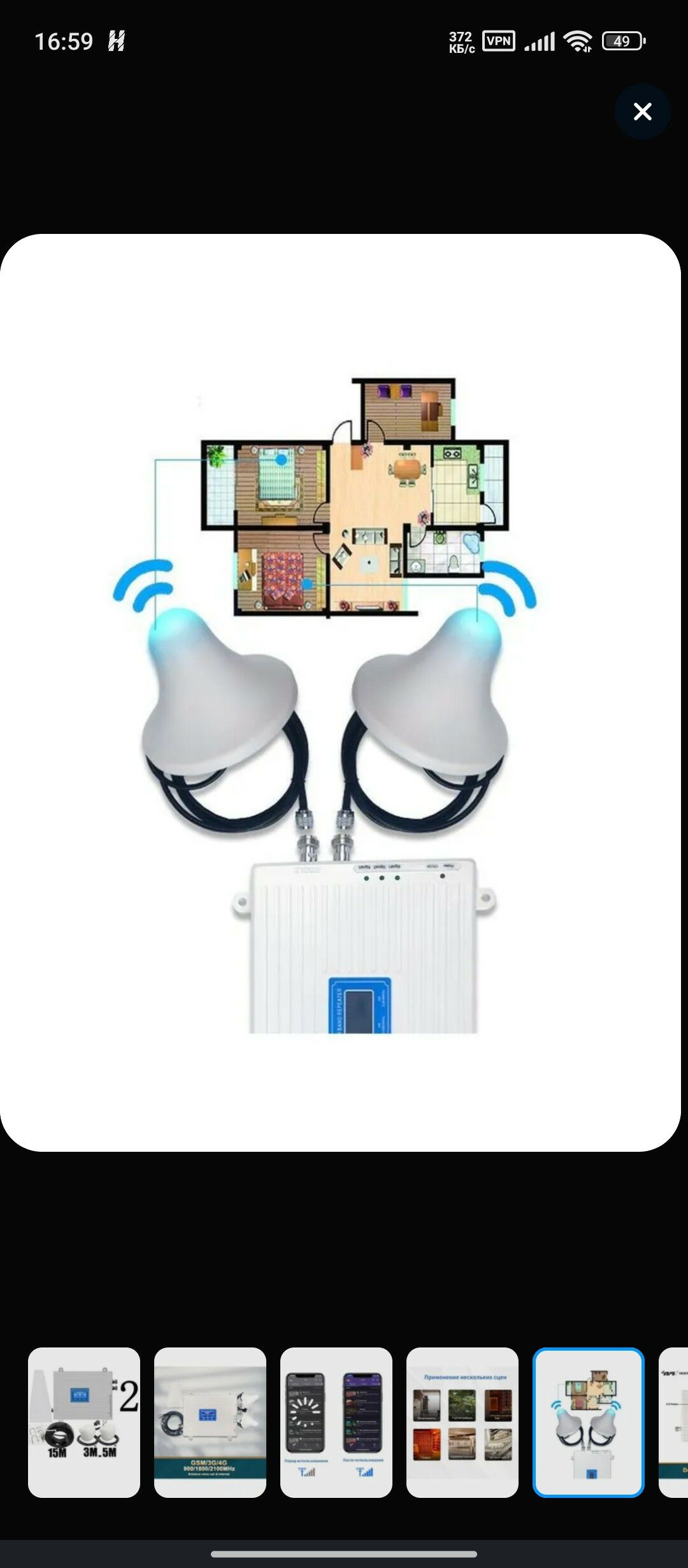 усилитель 2G 3G 4G - Бузмеин - img 2